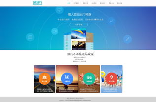 網頁與網站設計 從UI到整站建設的全面指南