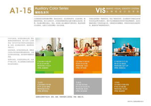 食品零售企業(yè)品牌形象全方位視覺設(shè)計(jì)策略