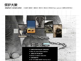 巧克力工廠風格網頁設計 甜蜜視覺盛宴的靈感指南