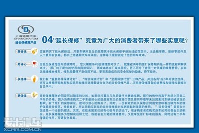 包頭市力德別克延長保修計劃正式啟動，全面覆蓋通用機械及零部件維修